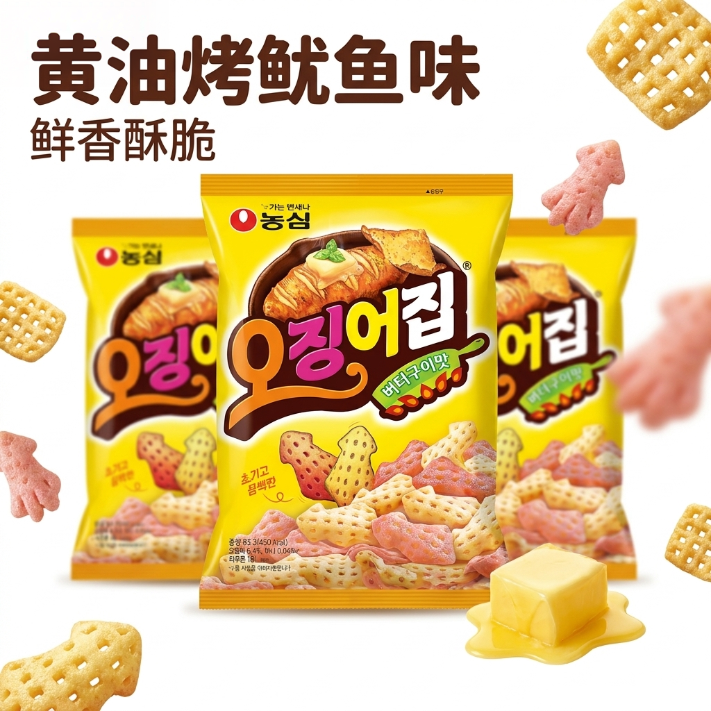 包邮韩国进口食品农心鱿鱼片袋香脆可口鱿鱼膨化零食休闲小吃