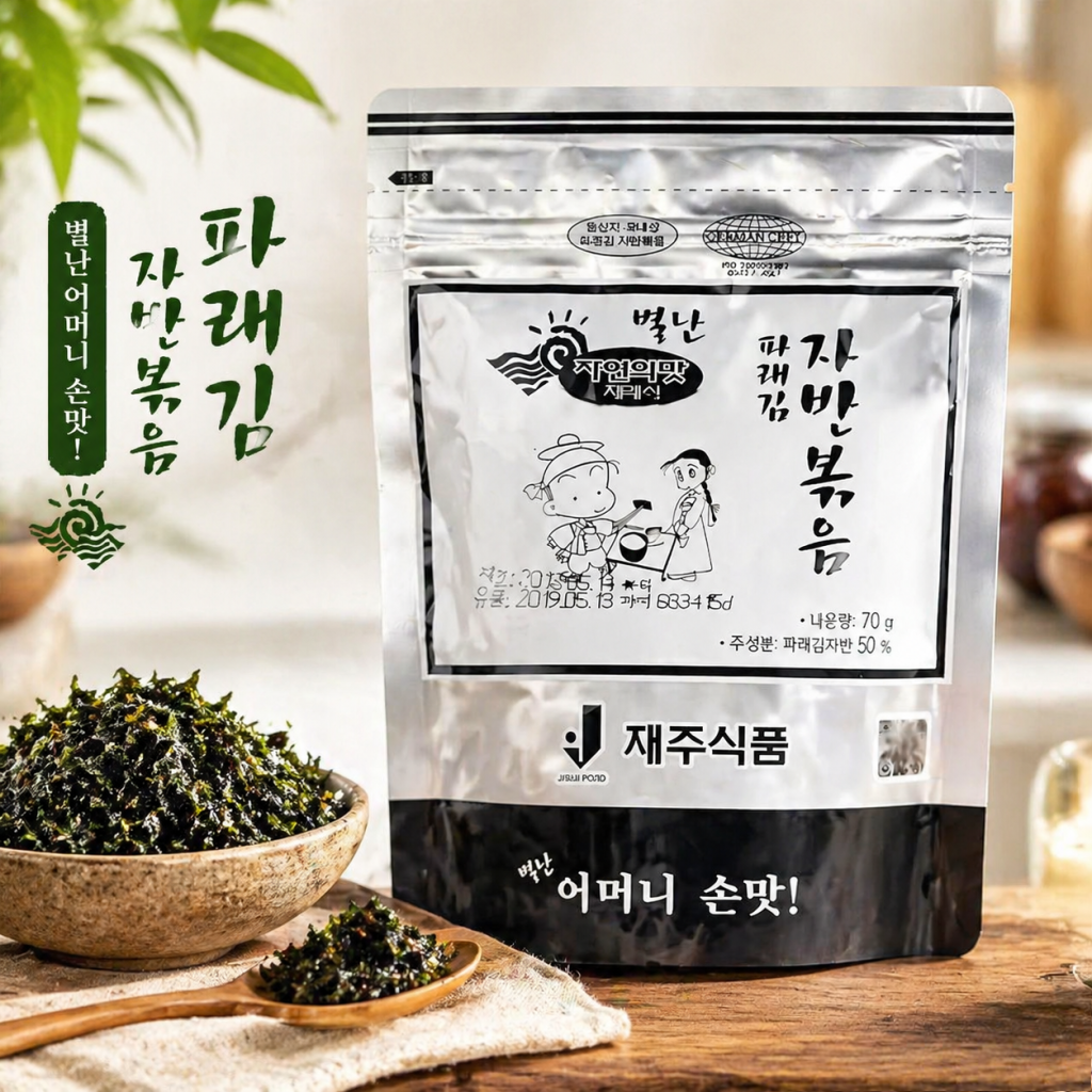 韩国济州岛炒海苔芝麻海苔碎即食拌饭儿童下饭寿司饭团专用零食