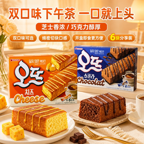 韩国进口好丽友巧克力派150g
