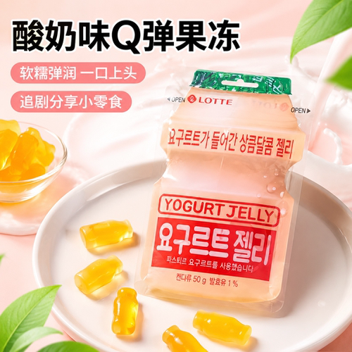 乐天50g袋装嚼着吃乳酸菌软糖