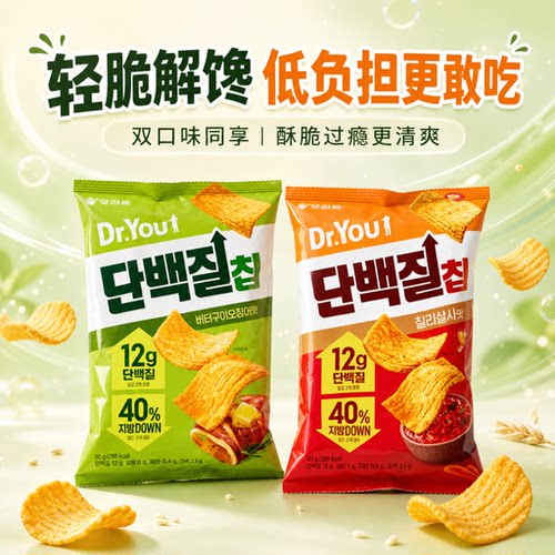 韩国进口好丽友蛋白质脆片