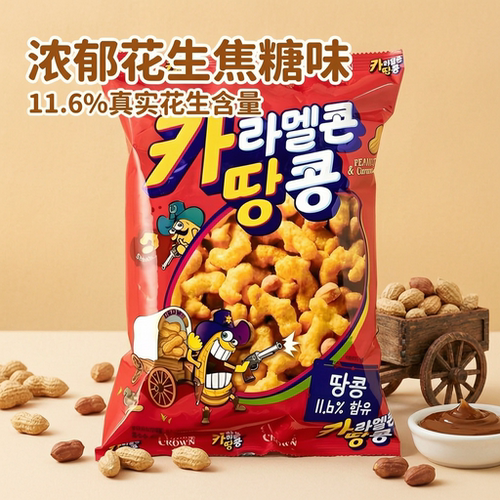 韩国克丽安花生玉米脆条72g