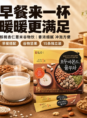 丹特韩国进口八宝茶即冲15袋
