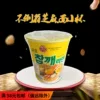Товары от 韩品小食店