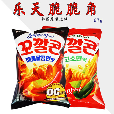 韩国进口零食乐天脆脆角67g膨化