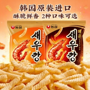 韩国进口零食农心虾条辣味咸香酥脆90g零食小吃休闲食品
