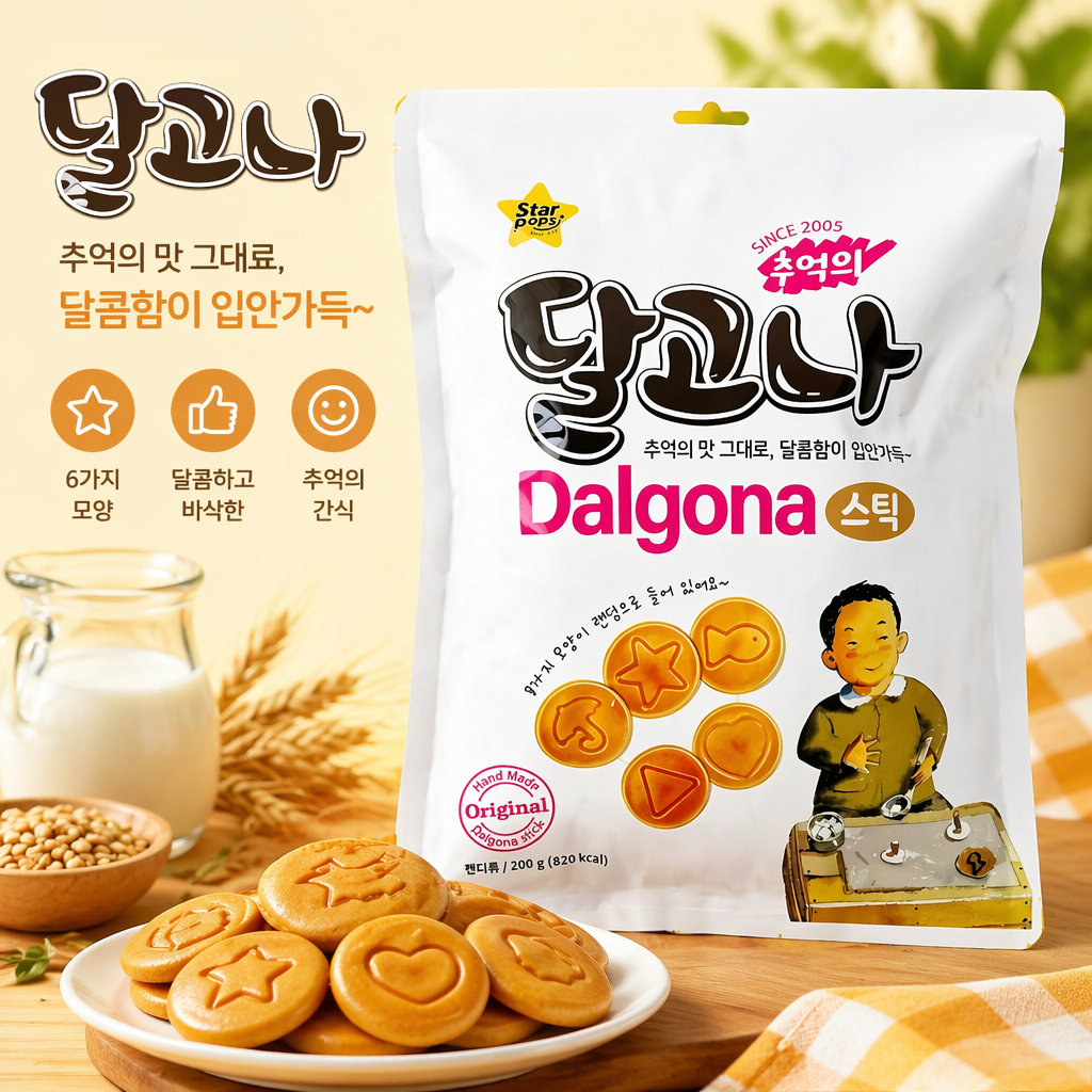 韩国进口儿童零食华尔棒棒糖带图案打糕棒棒糖麦芽糖红薯味200g