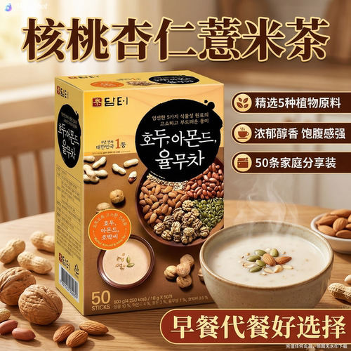 韩国进口丹特八宝茶营养粉900g