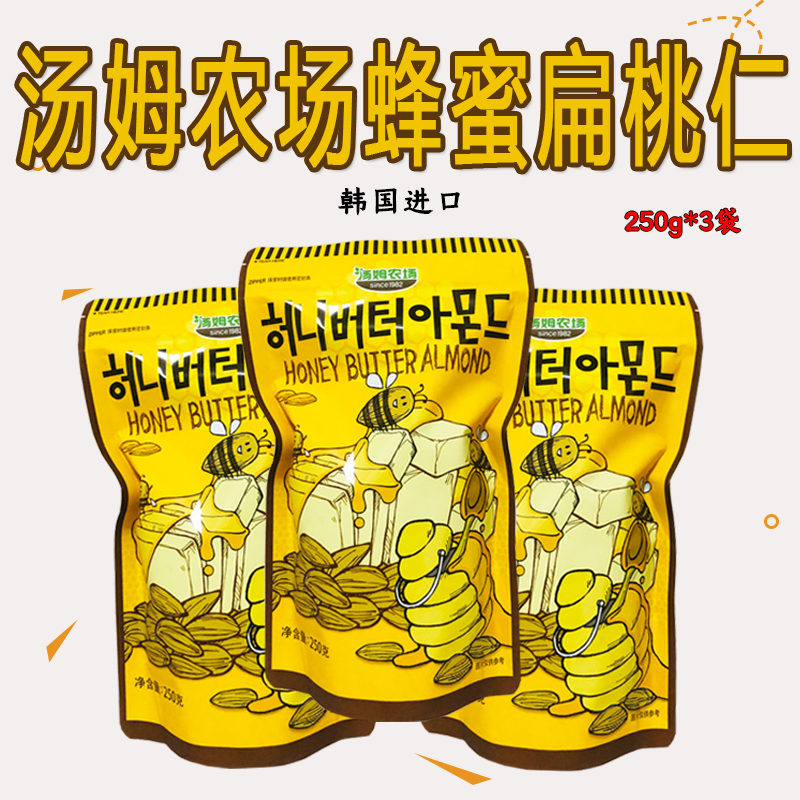 韩国进口芭蜂蜂蜜黄油扁桃仁250g