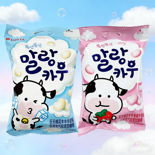 韩国进口零食乐天牛奶糖软糖权志龙同款烤着吃办公休闲零食小吃