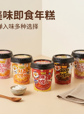 韩国啵乐乐辣味年糕杯装速食