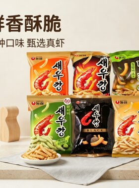 韩国进口零食农心虾条原味90g