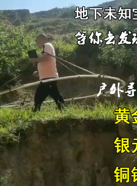 德国脉冲金属探测仪器GW-2288A可探金银铜铁深度大灵敏度高矿化强