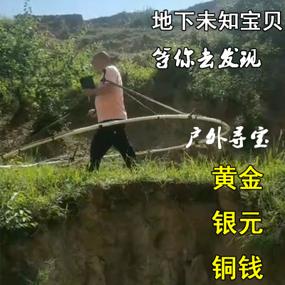德国脉冲金属探测仪器GW-2288A可探金银铜铁深度大灵敏度高矿化强