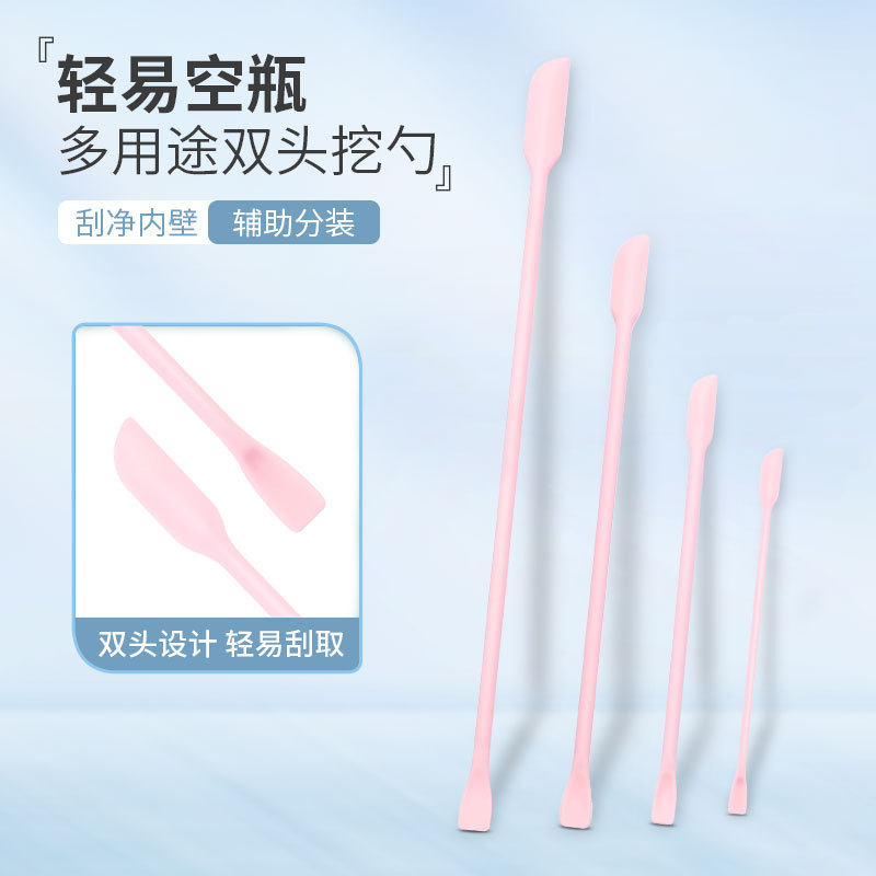 化妆品双头硅胶挖取勺刮刀面霜迷你小勺子乳液粉底液分装光瓶神器