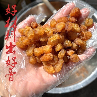 wu糖古法柴火蒸72小时 15天左右发货 玉灵膏