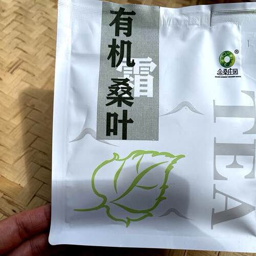 柚花香2024高山乌龙茶