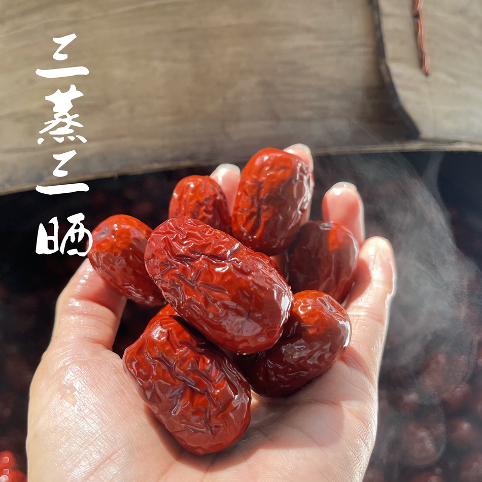 柴火 铜锅 三蒸三晒枣子，大概8天左右发货