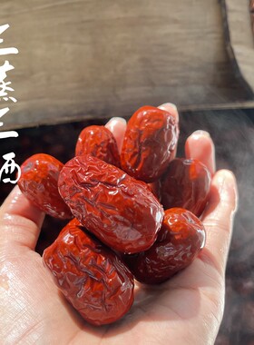 柴火 铜锅 三蒸三晒枣子，大概9天左右发货