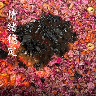 shu甘 火气大 500g