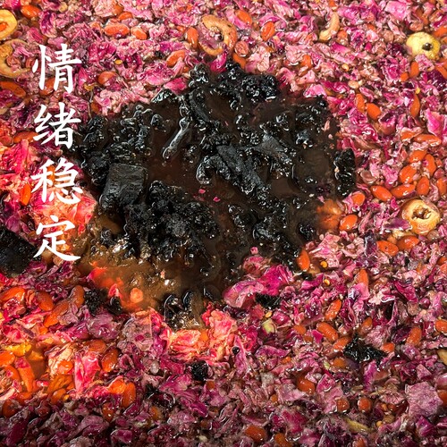 舒郁  500g 火气大