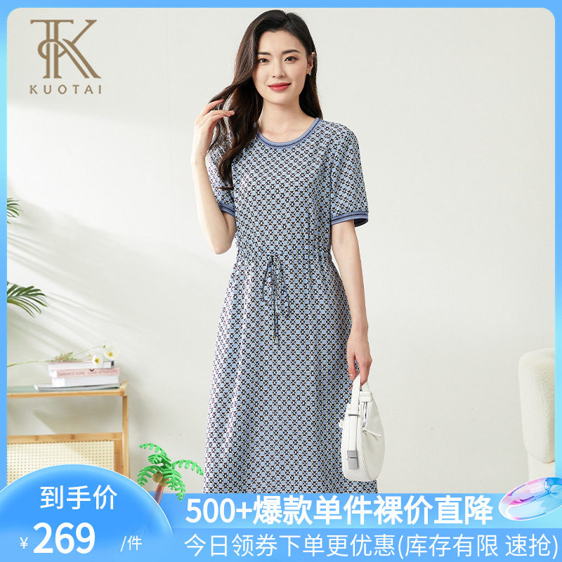 阔太妈妈夏装雪纺连衣裙中年女装系带收腰裙子中老年减龄气质长裙