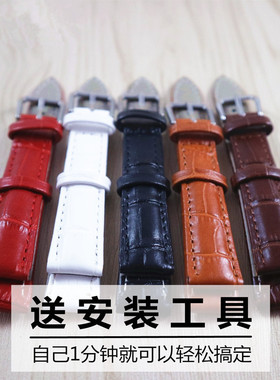 欧奇龙OUQILO牛皮表带男士女士真皮防水针扣耐磨代用DW天梭