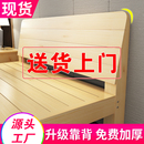 实木床1.5米松木双人床1.8米现代简约经济型出租房简易1.2m单人床