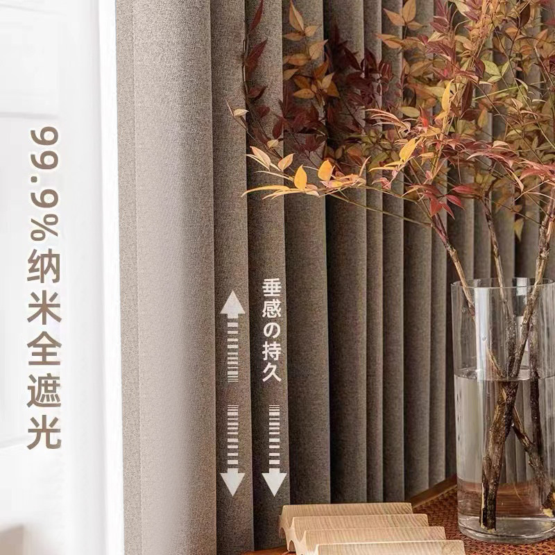 全遮光加厚棉麻窗帘轻奢简约现代客厅卧室酒店纯色亚麻遮光布