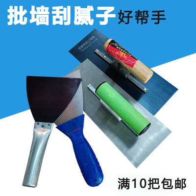 油工抹子刮腻子油漆工工具灰刀