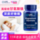 LifeExtension Glycinate 美国原装 双甘氨酸镁补剂胶囊Magnesium