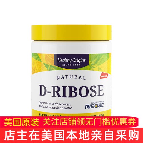 美国原装D-核糖粉心脏能量