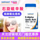 Acid 美国Nutricost右旋R Lipoic Alpha 100mg120粒 ALA硫辛酸R