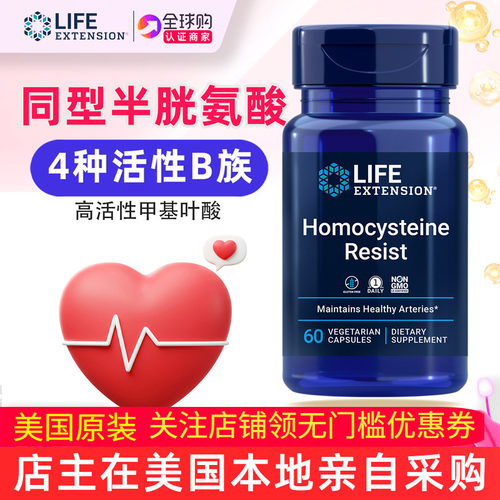 美国原装活性叶酸B12B6B2