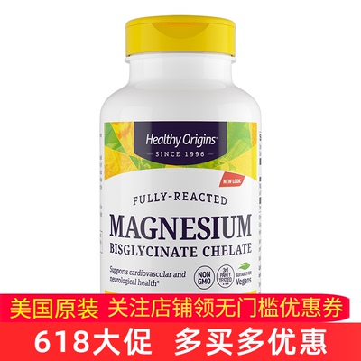 美国原装甘氨酸镁情绪睡眠