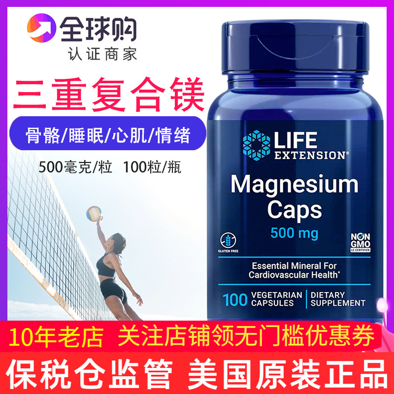 三种形态复合镁全球购货源保障