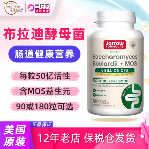 杰诺布拉迪酵母益生菌MOS护肠胃