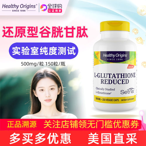 断黑皮肤白皙吃还原型谷胱甘肽