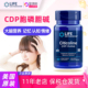 CDP胞磷胆碱Choline补充剂60粒大脑认知情绪美国lifeextension