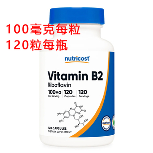 100毫克 Riboflavin 口腔健康维生素B2核黄素Nutricost VitaminB2