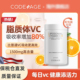 美国Codeage脂质体维他命C槲皮素锌高浓度VC槲皮素维生素C180粒