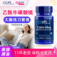美国LifeExtension乙酰牛磺酸镁补充Calm Mag情绪750毫克ATA