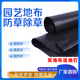 防草布批发耐用果园除草布果园专用除草布新型生态防草布地布地膜