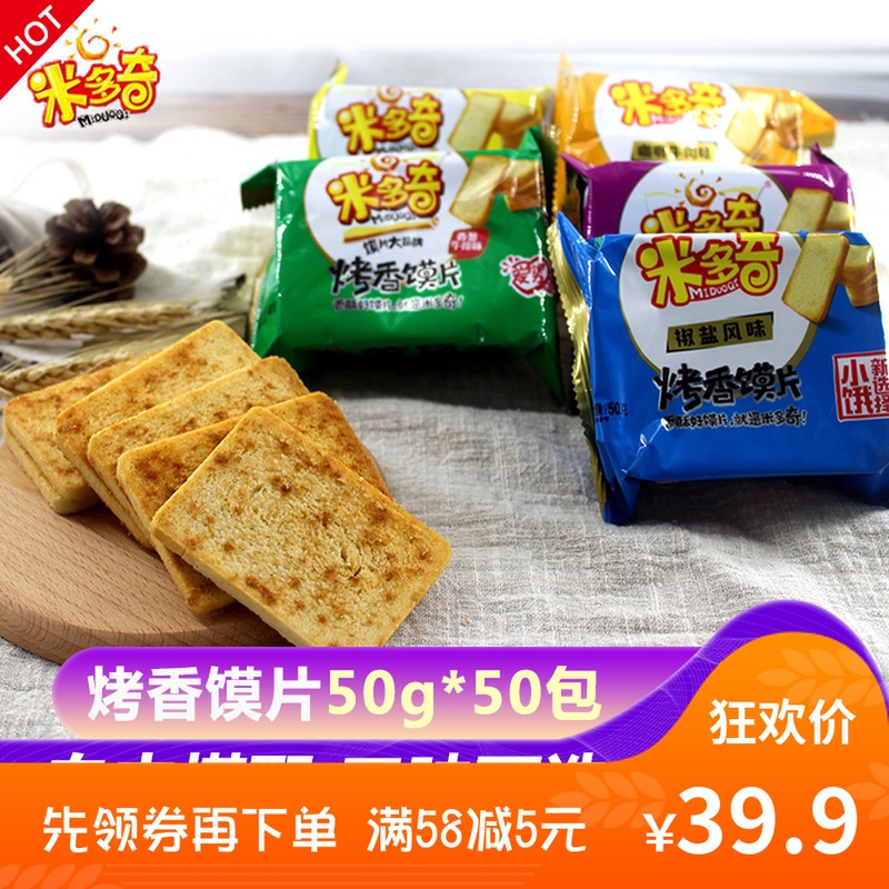 2500g