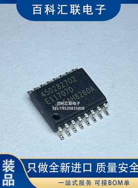 全新450282702 E11707D 450282701 450282703汽车电脑板芯片I