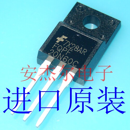 进口全新FQPF20N60C MOS场效应管 塑封TO-220F 20N60C 现货可直拍
