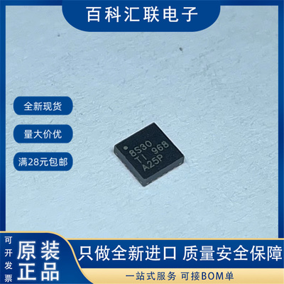 现货 TPD8S300RUKR 丝印8S30 WQFN-20 电池管理保护芯片 直拍