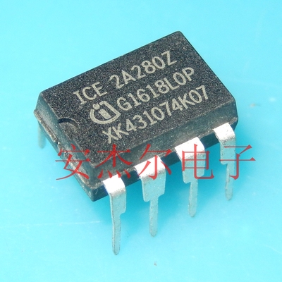 进口全新ICE2A280Z 开关电源电流模式控制器 直插DIP7 现货可直拍