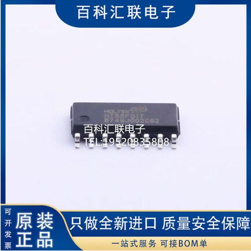 HT66F017 16NSOP AD型单片机MCU内置EEPROM 代烧录