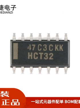 全新 SN74HCT32DR SOP-14 四路2输入正或门 贴片逻辑芯片